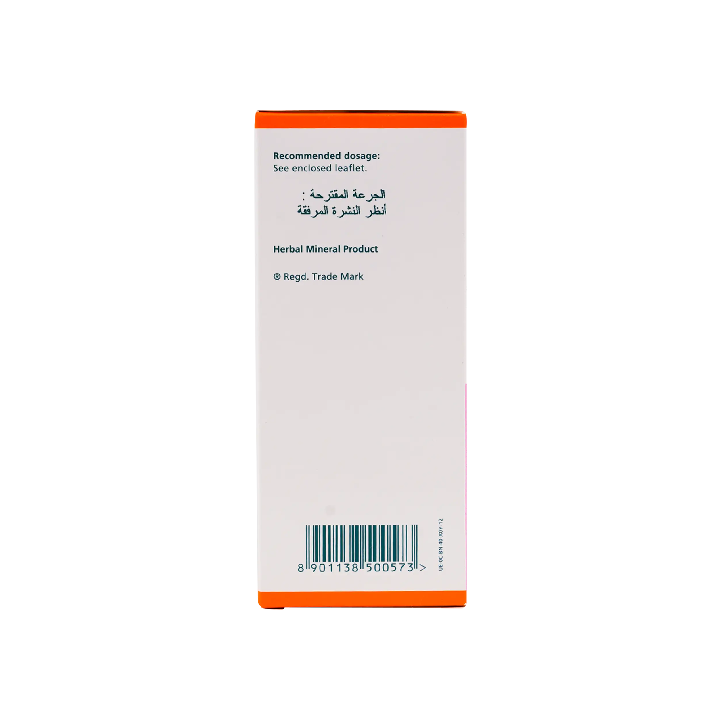 Himalaya Bonisan Liquid 120 Ml