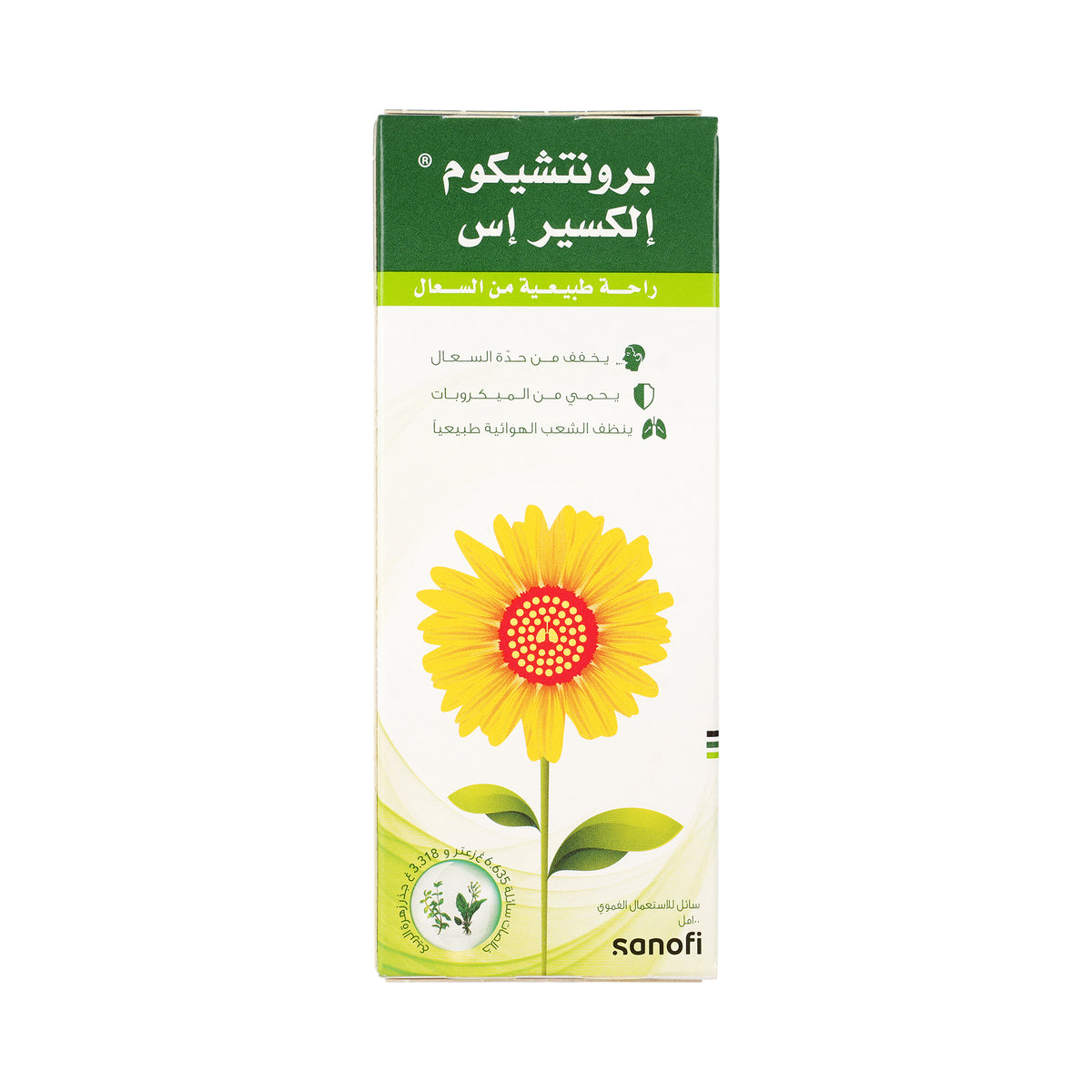 11199-Bronchicum Elixir 100 Ml +1