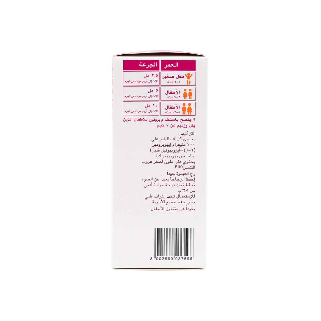 11213-Brufen Syrup 100 Ml +2