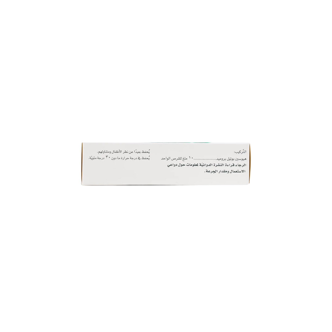 11231-Buscopan 10Mg 20 Tab +1