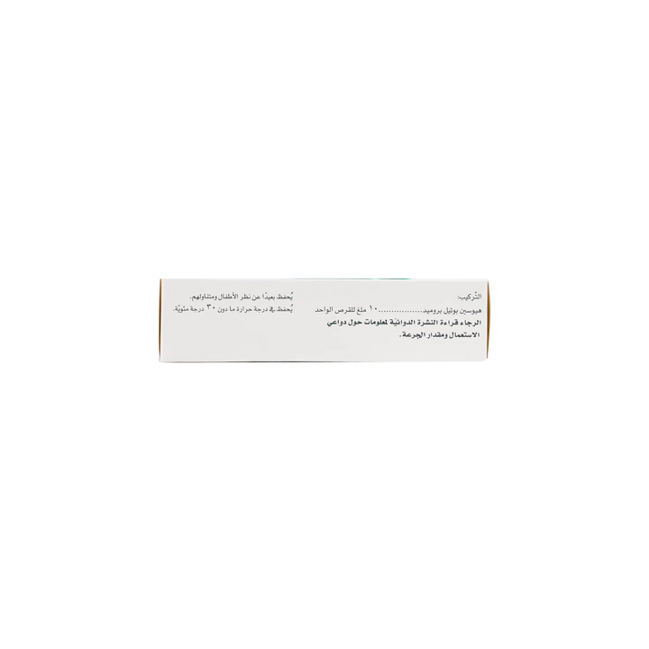 11231-Buscopan 10Mg 20 Tab +1