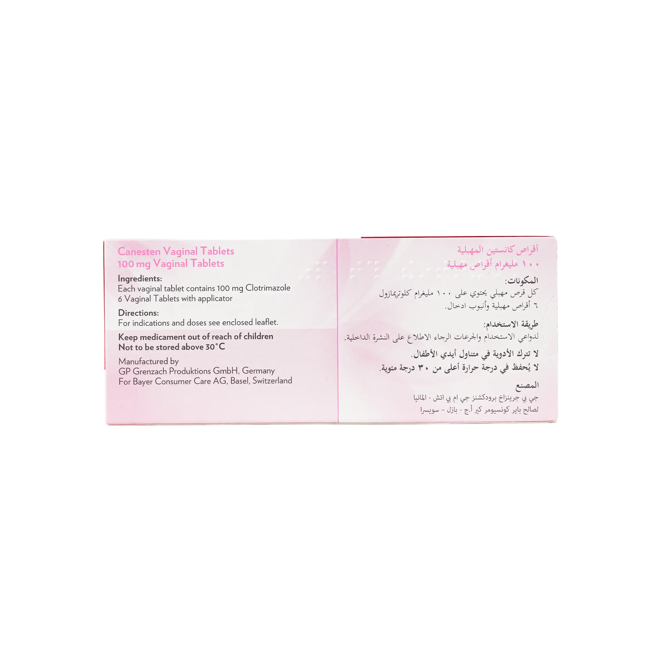 CANESTEN 0.1GM VAGINAL 6 TABLETS