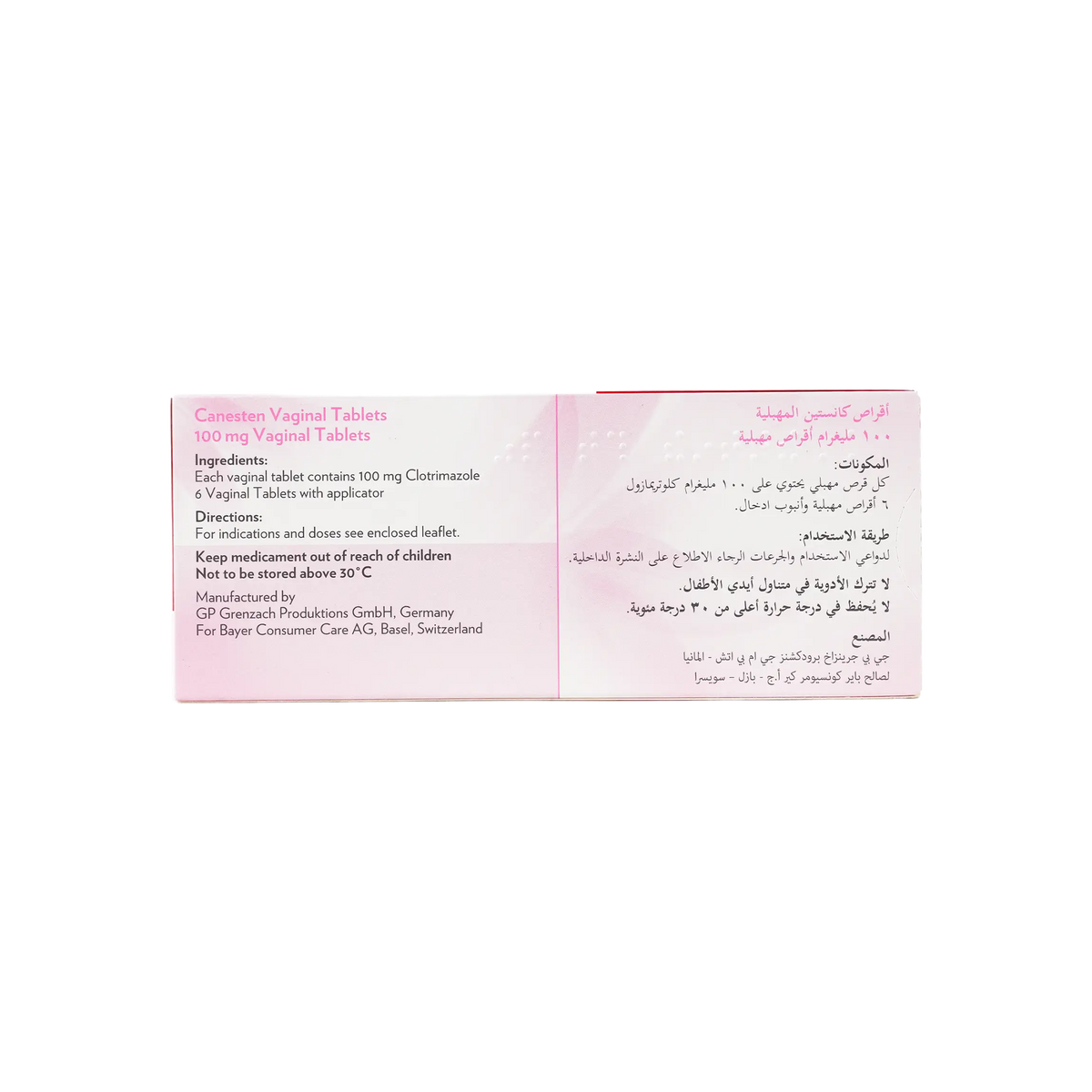 11314-Canesten 0.1Gm Vaginal 6 Tablets +1