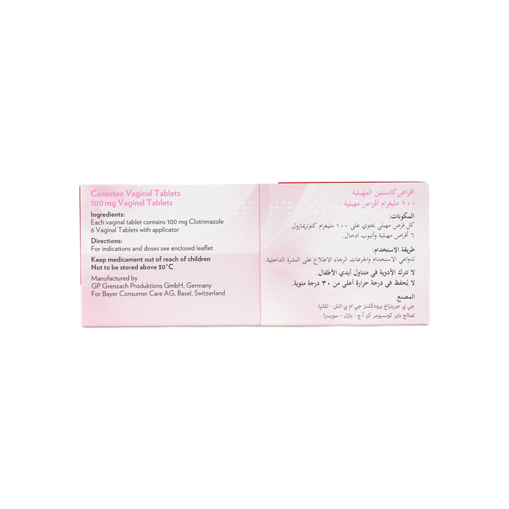 11314-Canesten 0.1Gm Vaginal 6 Tablets +1