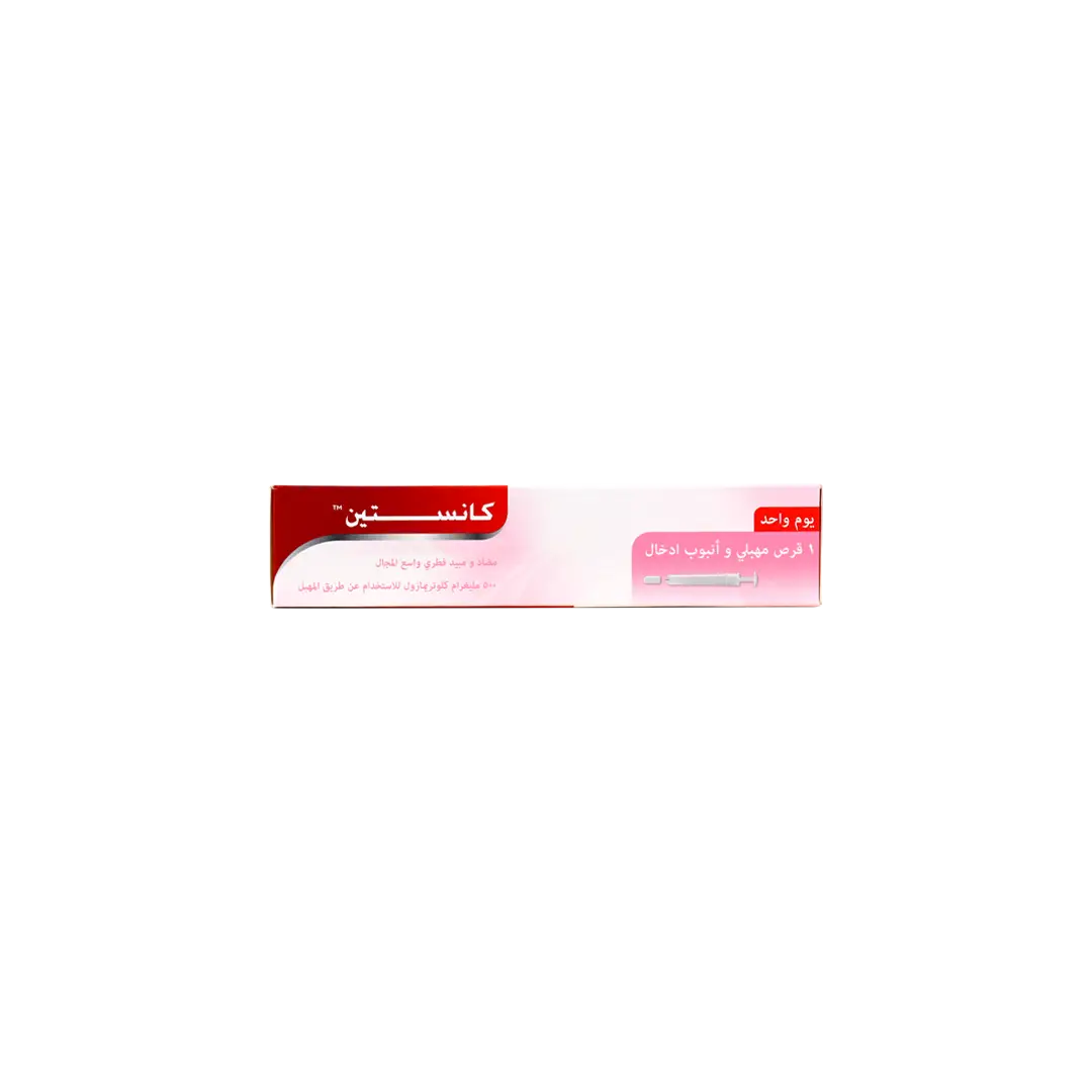 11315-Canesten 0.5Gm Vaginal 1 Tablets +2