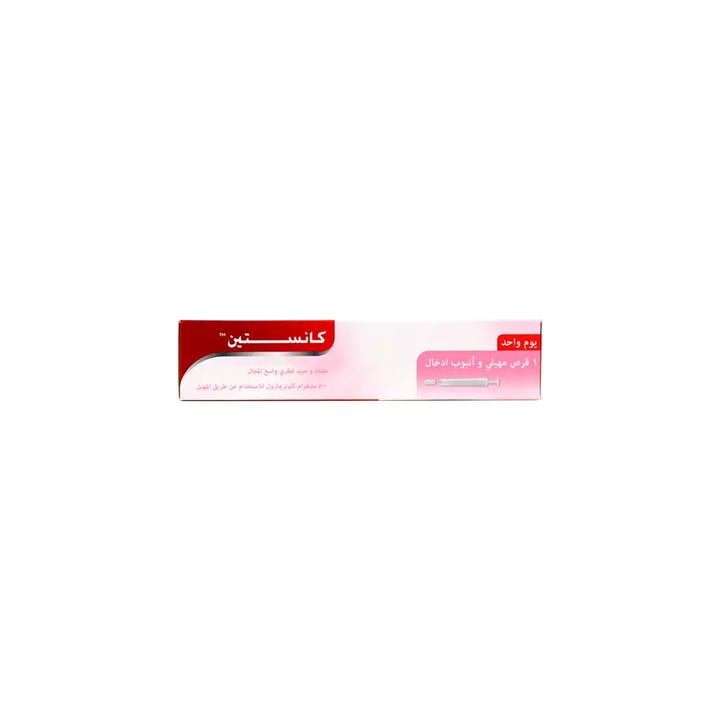 11315-Canesten 0.5Gm Vaginal 1 Tablets +2