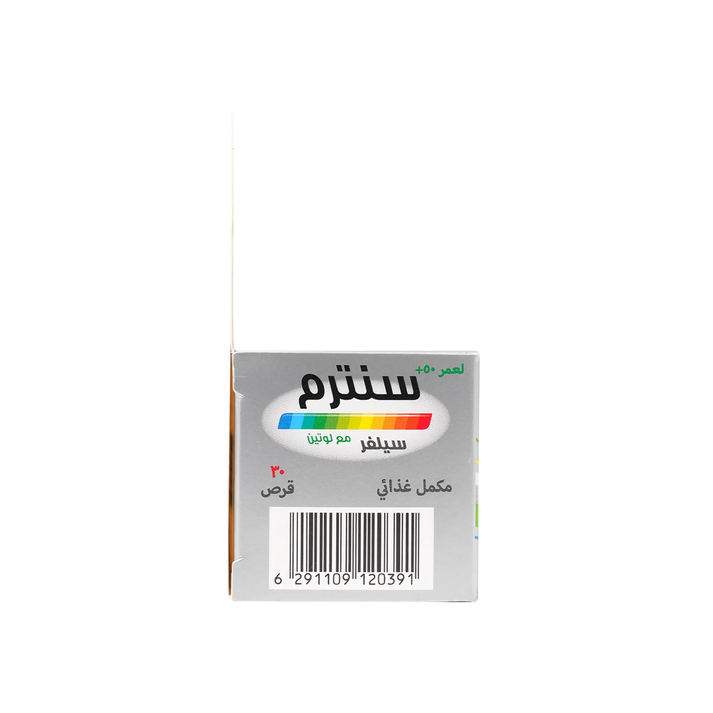 Centrum Silver 30 Tab.