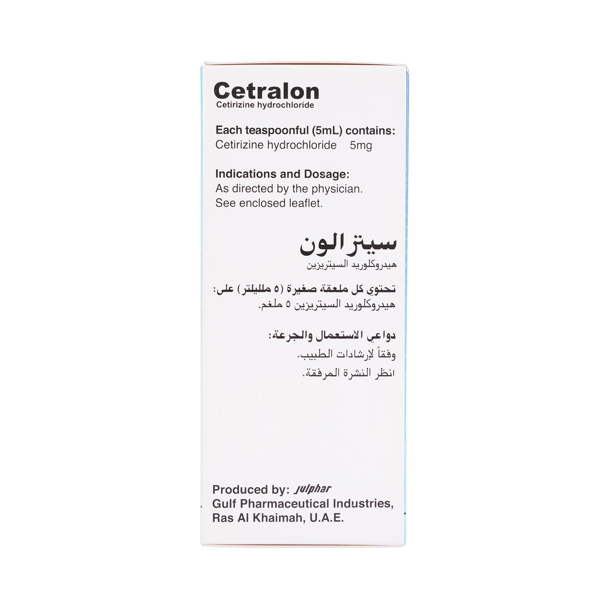 11437-Cetralon Syrup 5Mg/5Ml 75 Ml +1