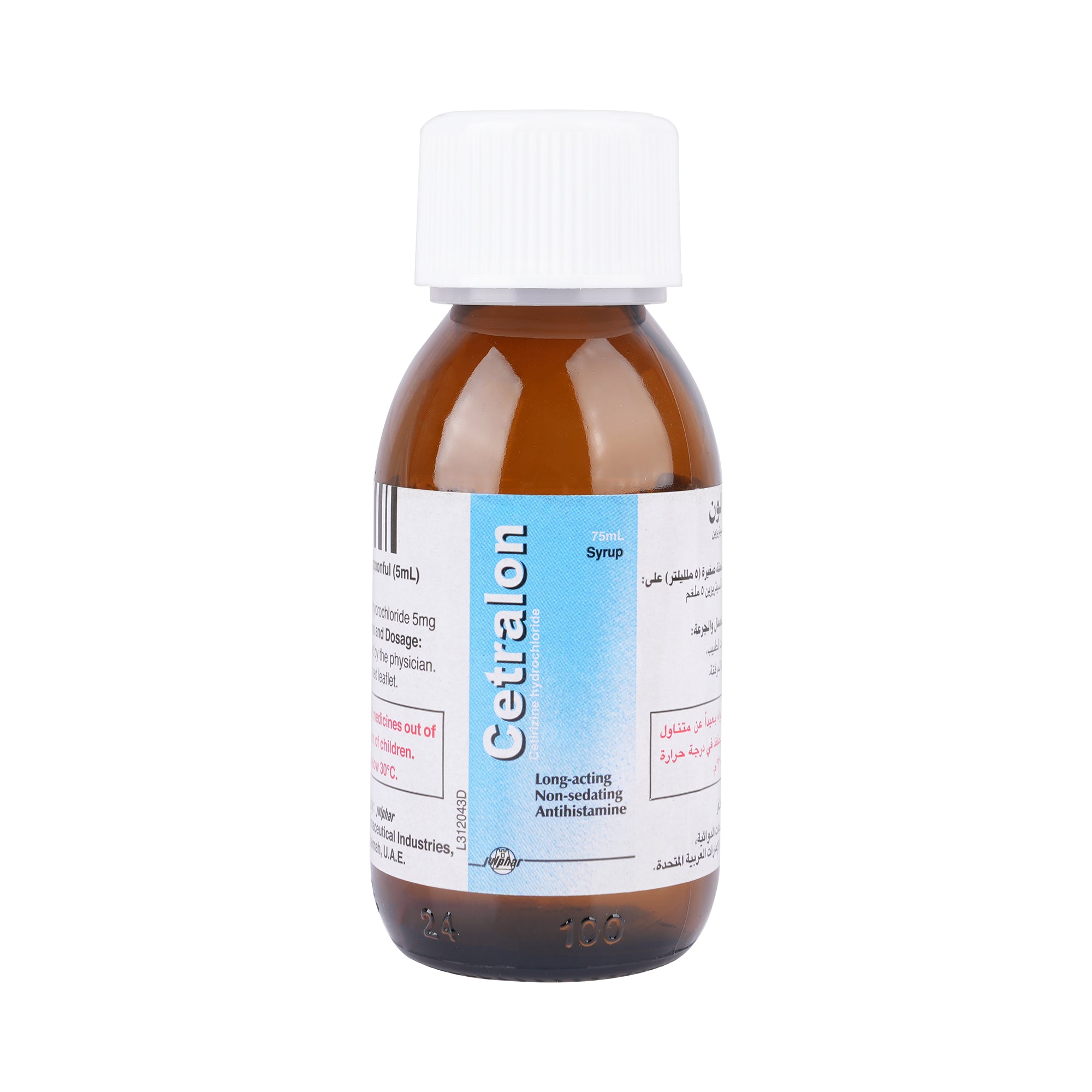 Cetralon Syrup 5Mg/5Ml 75 Ml
