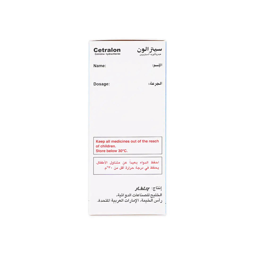 cetralon syrup 5mg 5ml 75 ml