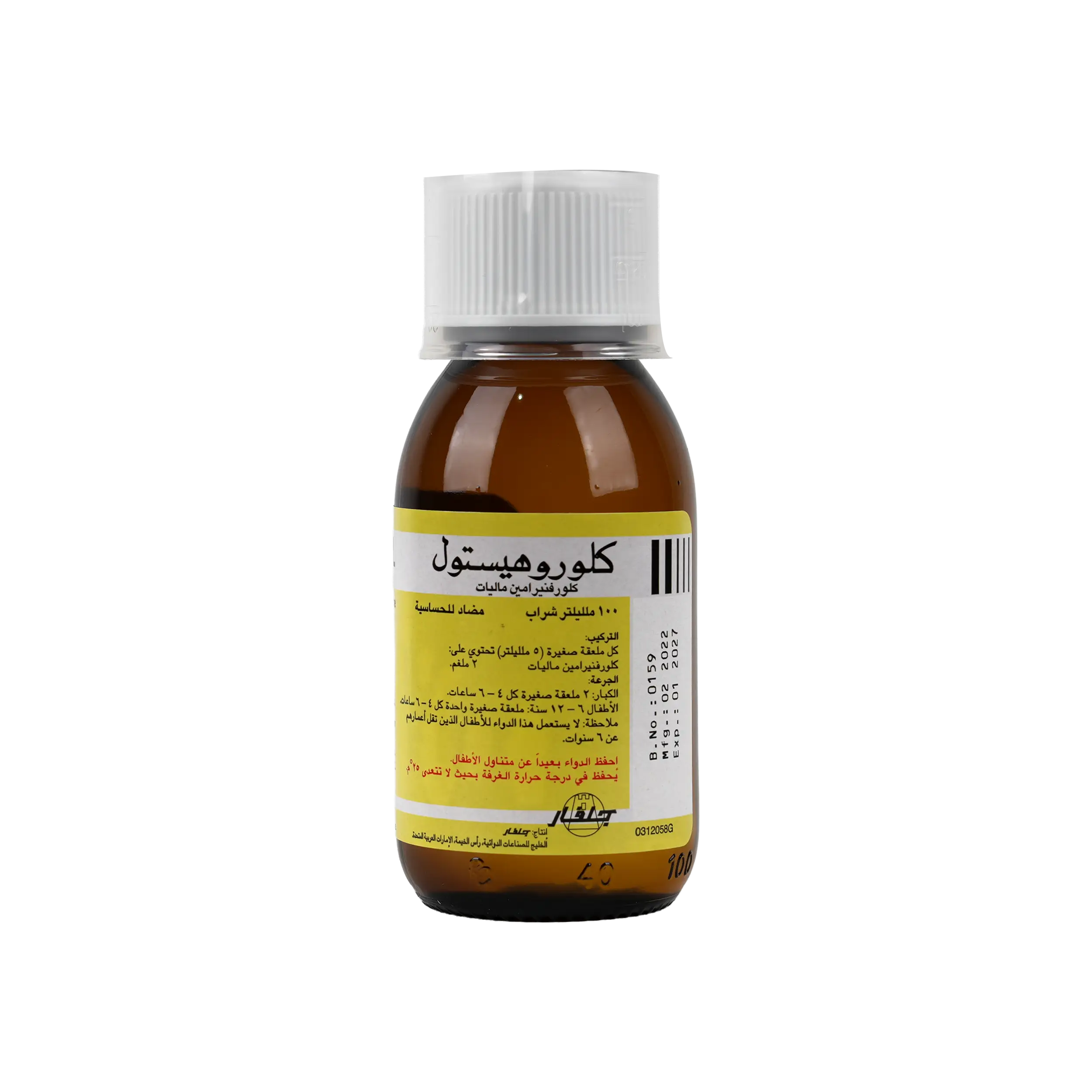 Chlorohistol Syrup 100 Ml