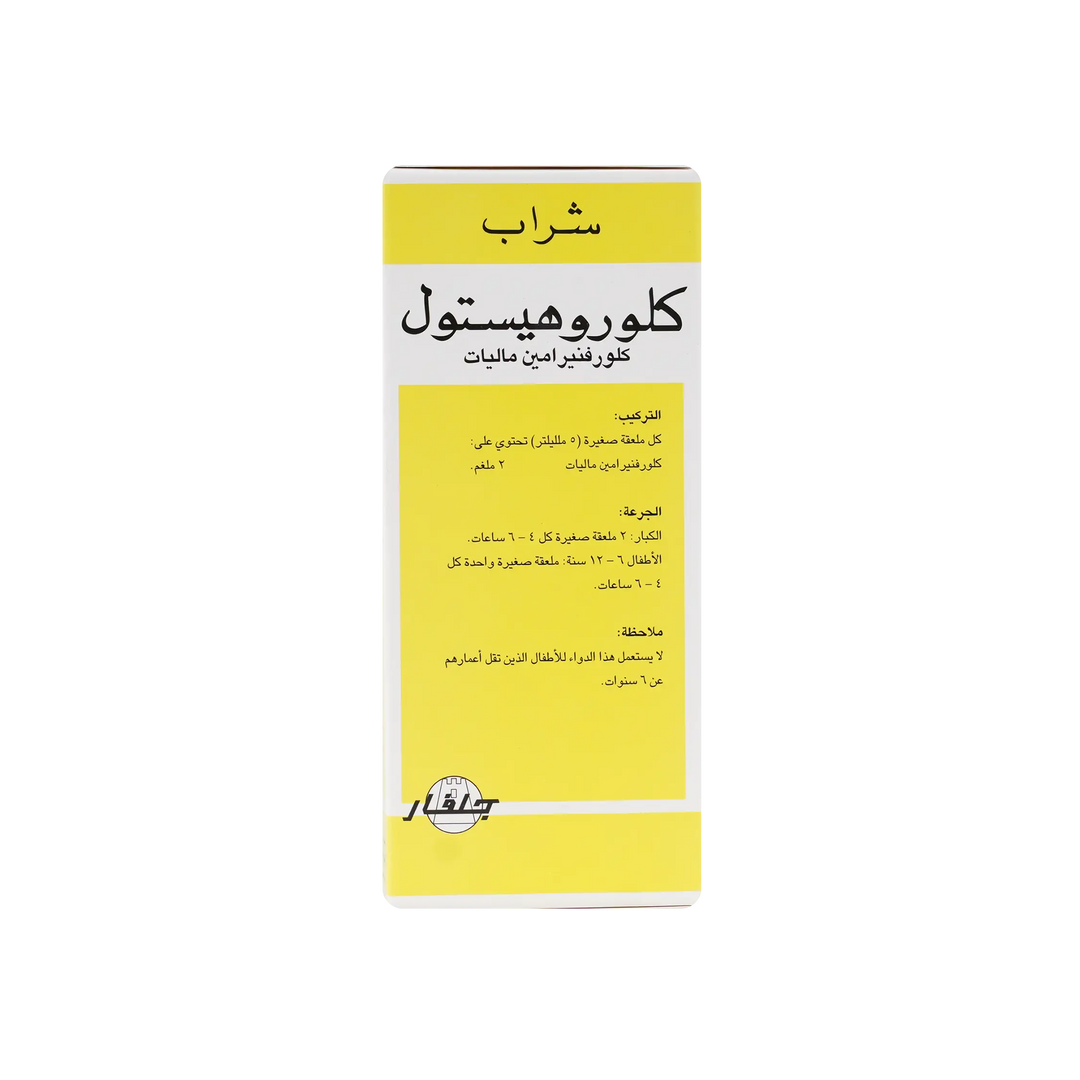 11466-Chlorohistol Syrup 100 Ml +4