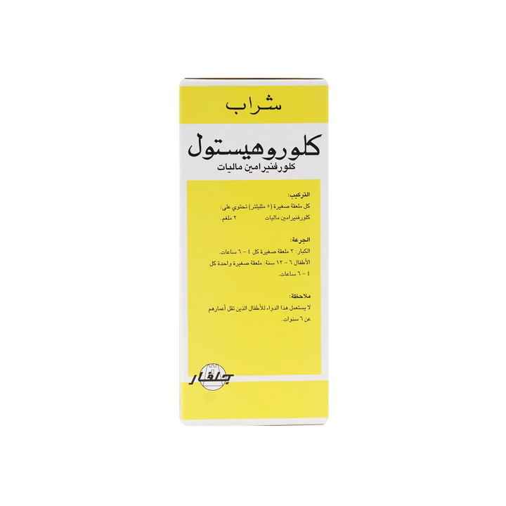 11466-Chlorohistol Syrup 100 Ml +4