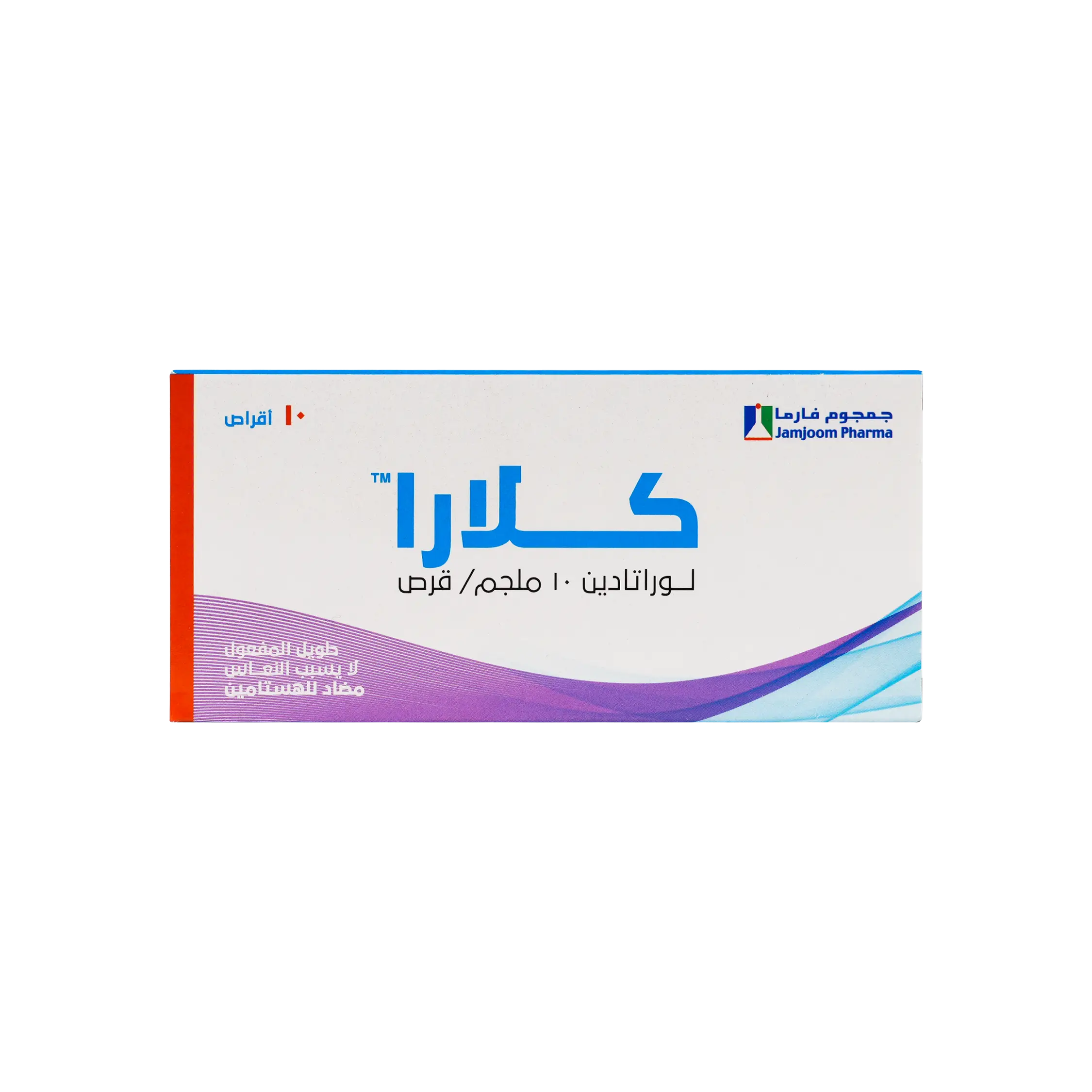 Clara 10Mg 10 Tablets
