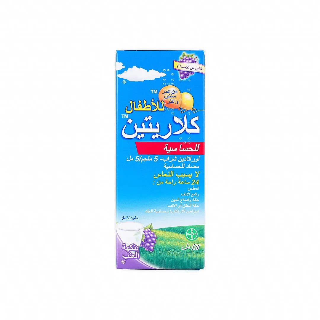 Claritine Children’s Syrup 5mg/5ml 120ml-Grape