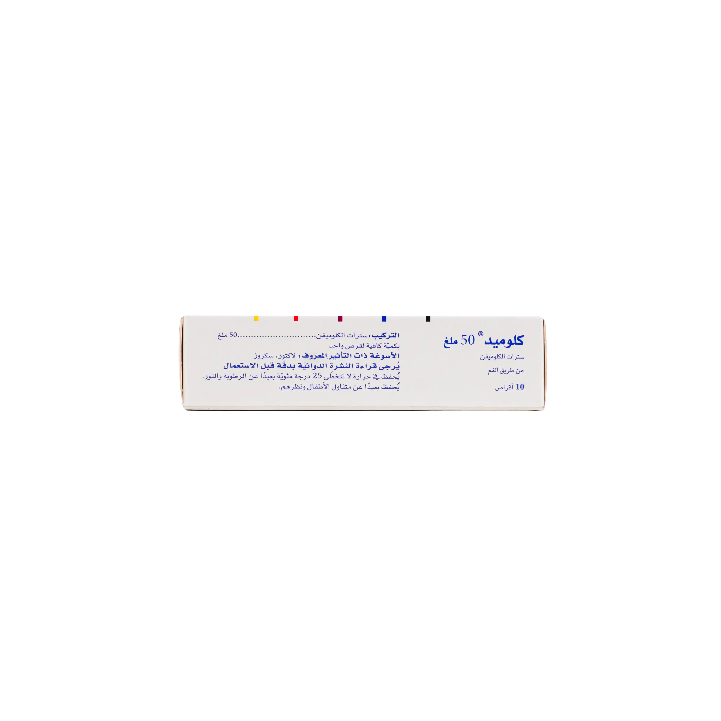 Clomid 50Mg 10Tab