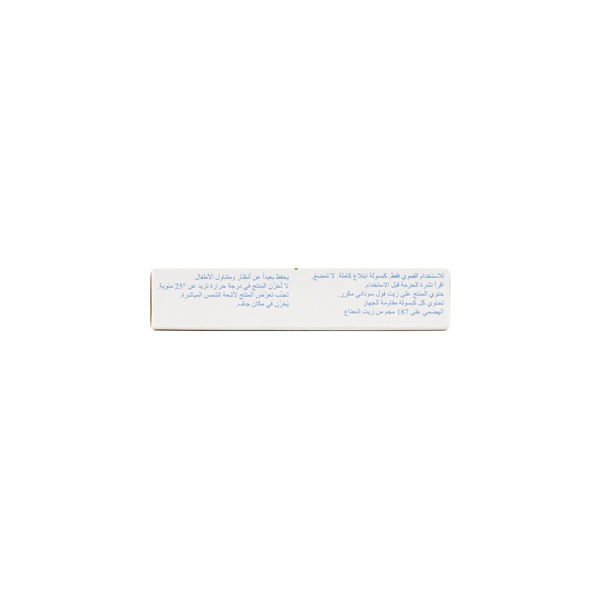 11650-Colpermin 20 Cap +1
