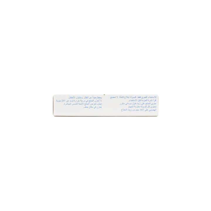 11650-Colpermin 20 Cap +1