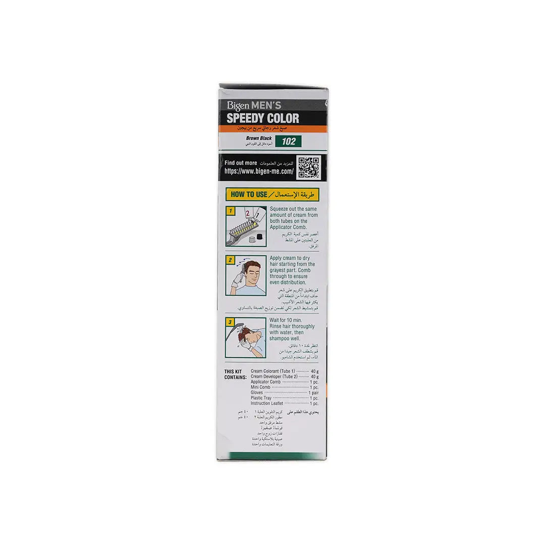 Bigen Mens Speedy Hair Color No.102 Brown Black