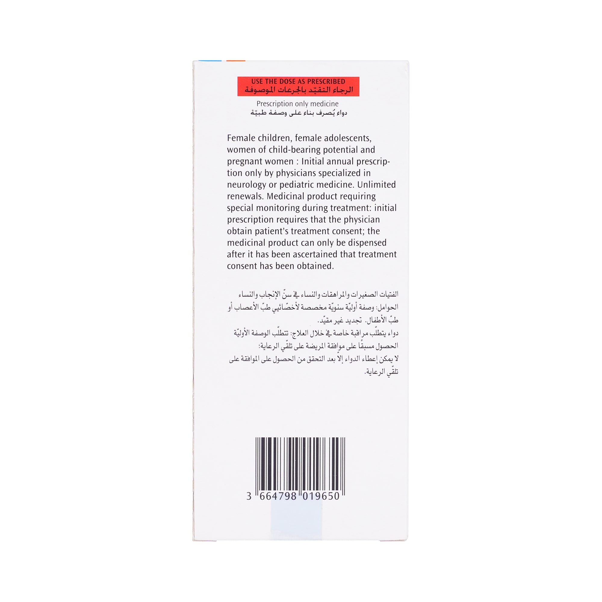 11830-Depakine 57.64/100ml Syrup 150ml +3