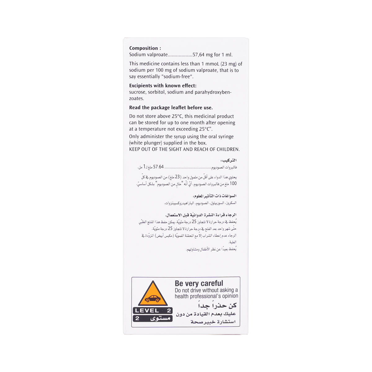 11830-Depakine 57.64/100ml Syrup 150ml +1