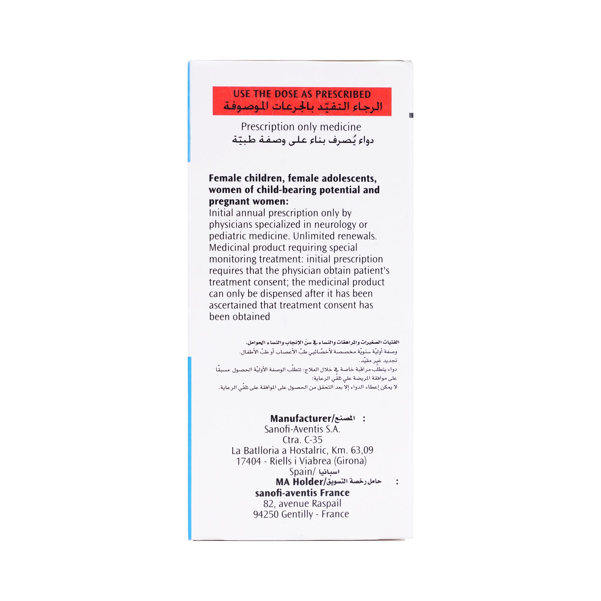 11831-Depakine 200Mg 40  Tablets +2