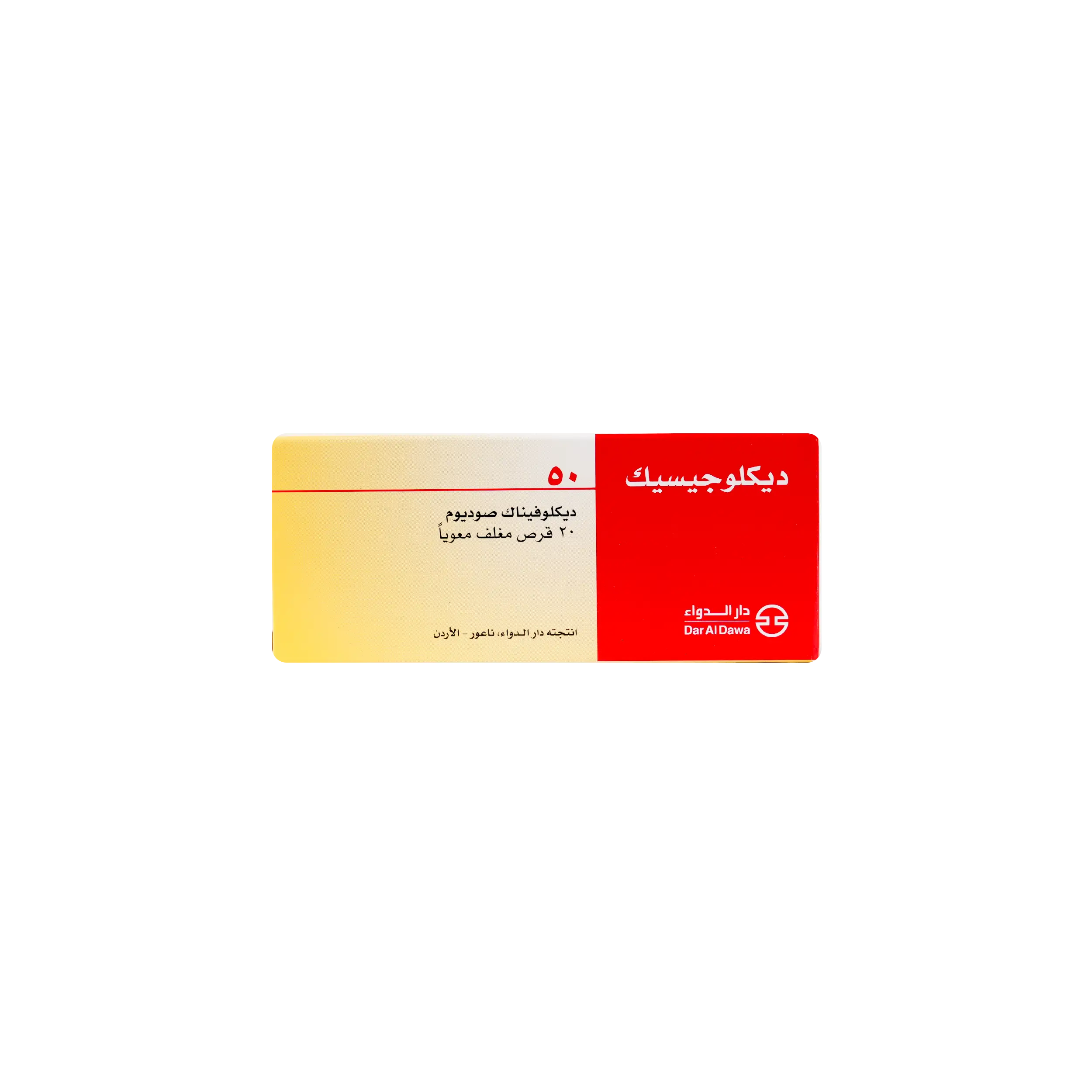 Diclogesic 50Mg 20 Tablets