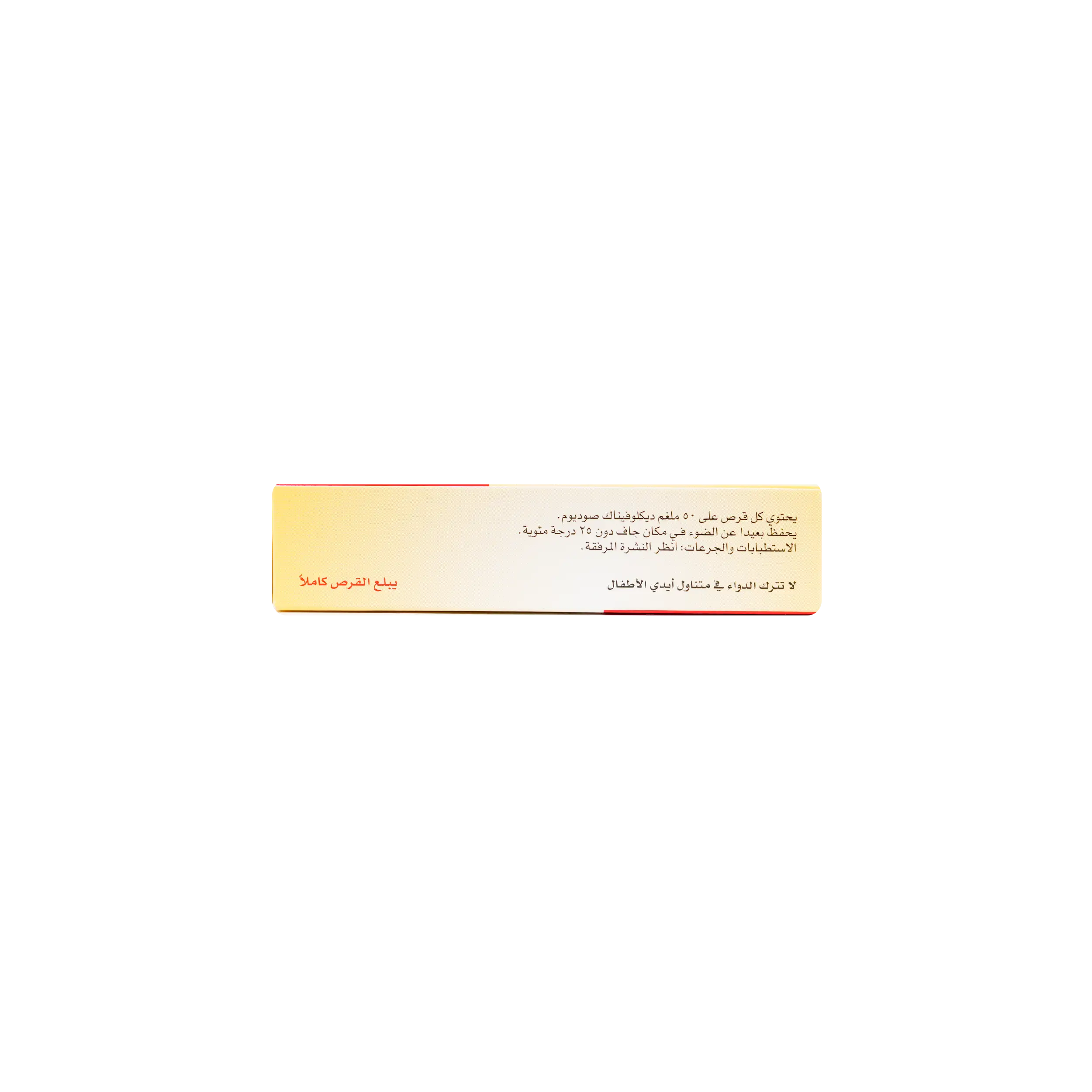 Diclogesic 50Mg 20 Tablets