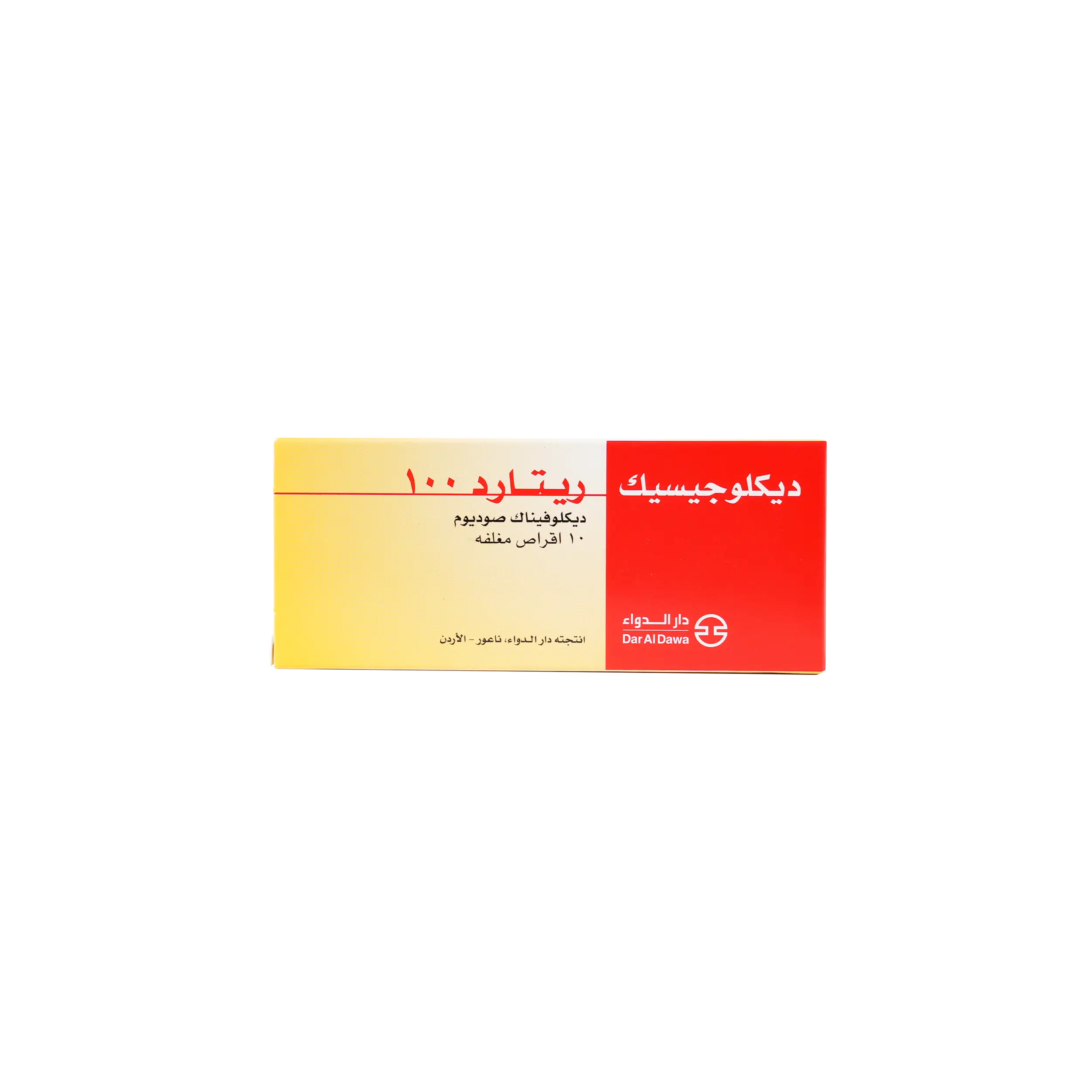 Diclogesic Retard 100Mg 10 Tablets