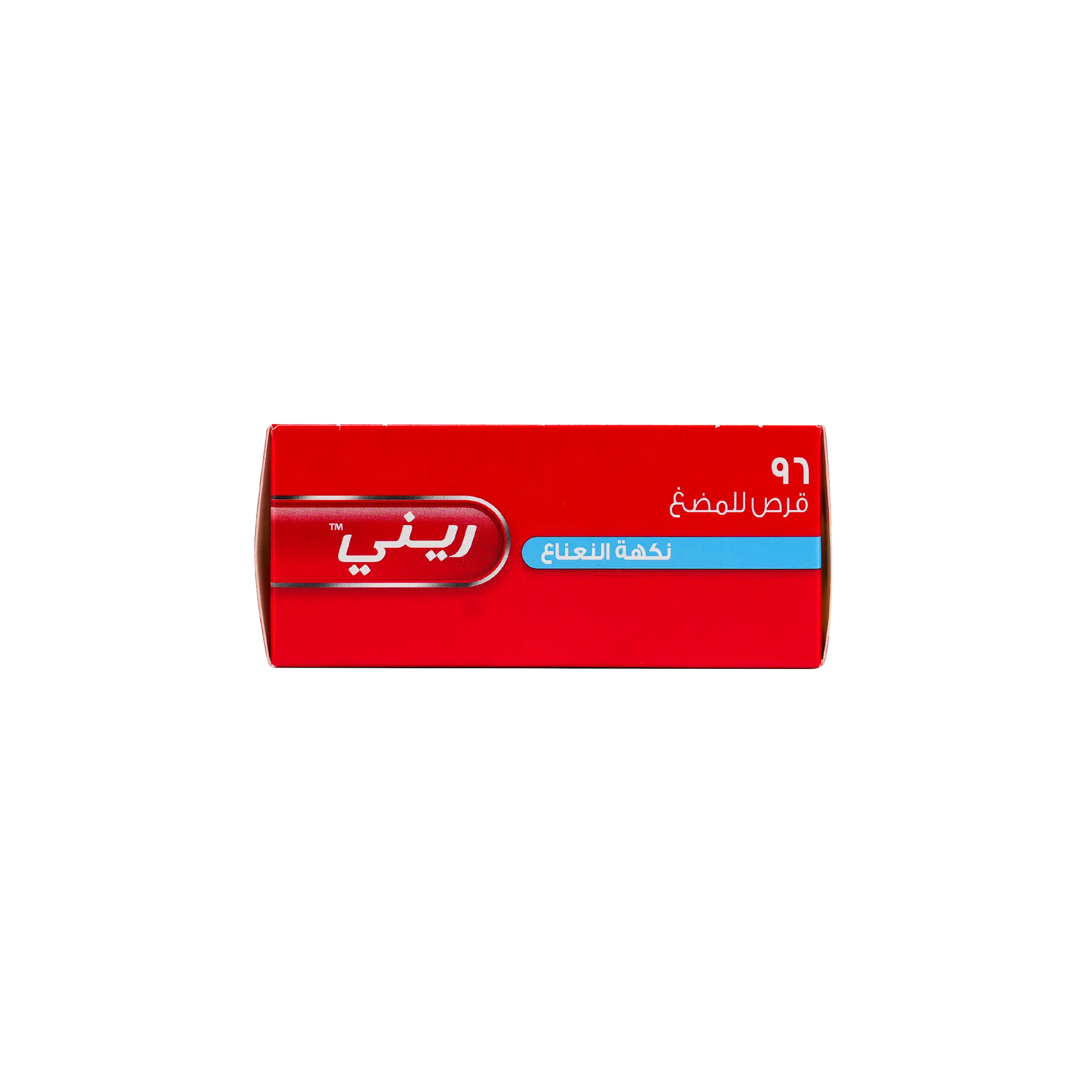 RENNIE TABS. 96 TAB