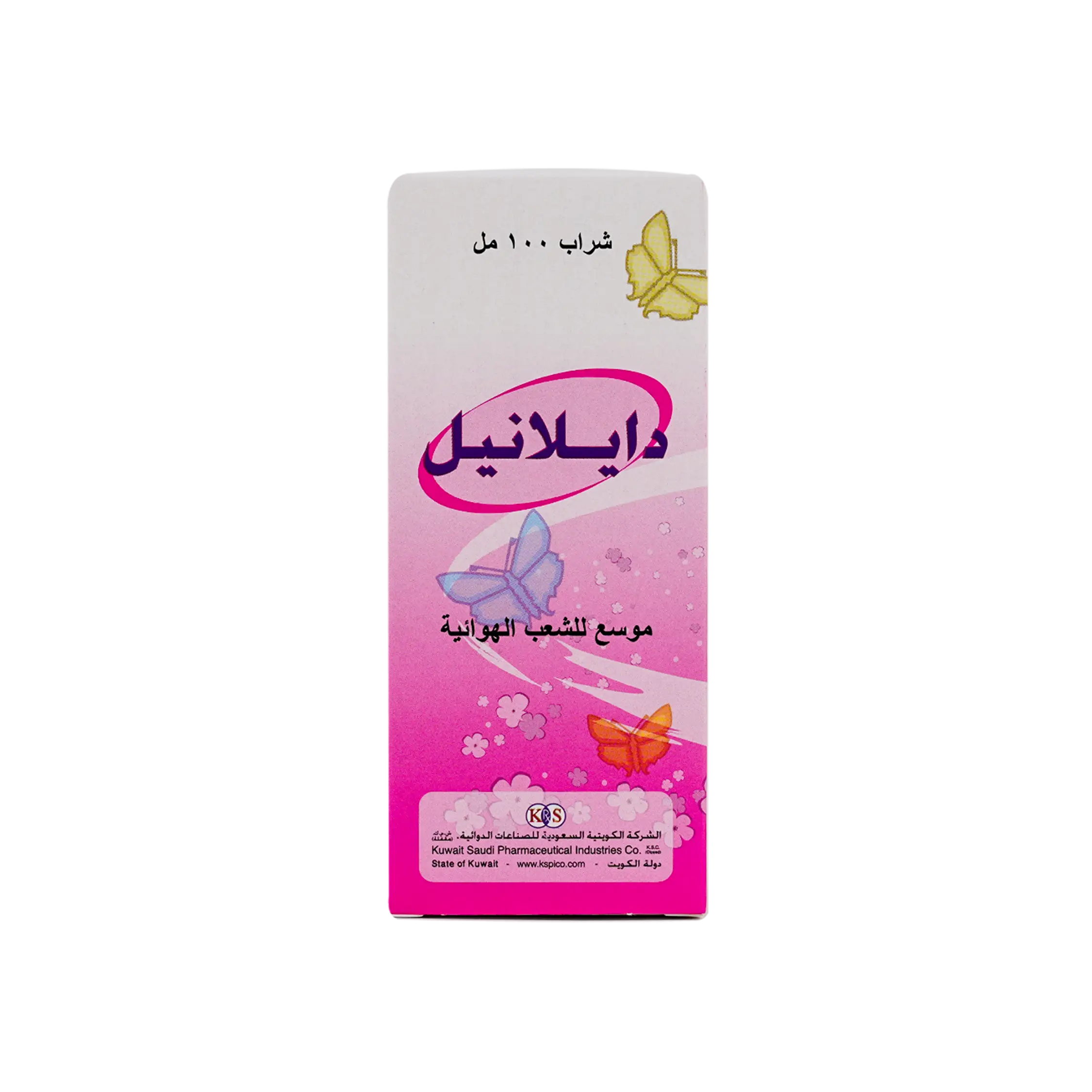 Dilanyl Syrup 100 Ml