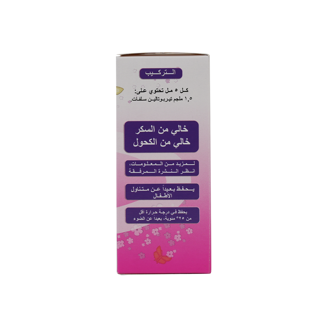 DILANYL SYRUP 100 ML