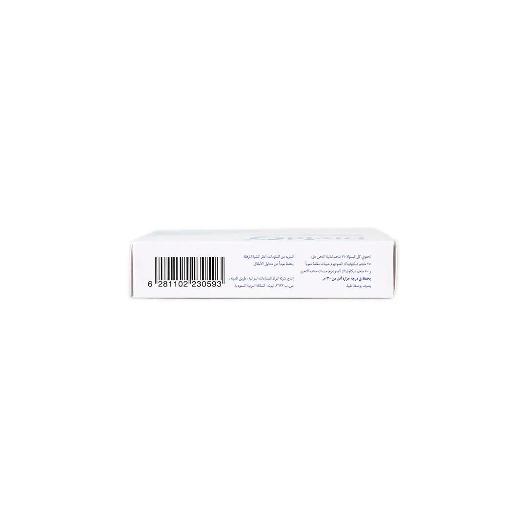 Divido 75Mg Dual Release  20 Cap