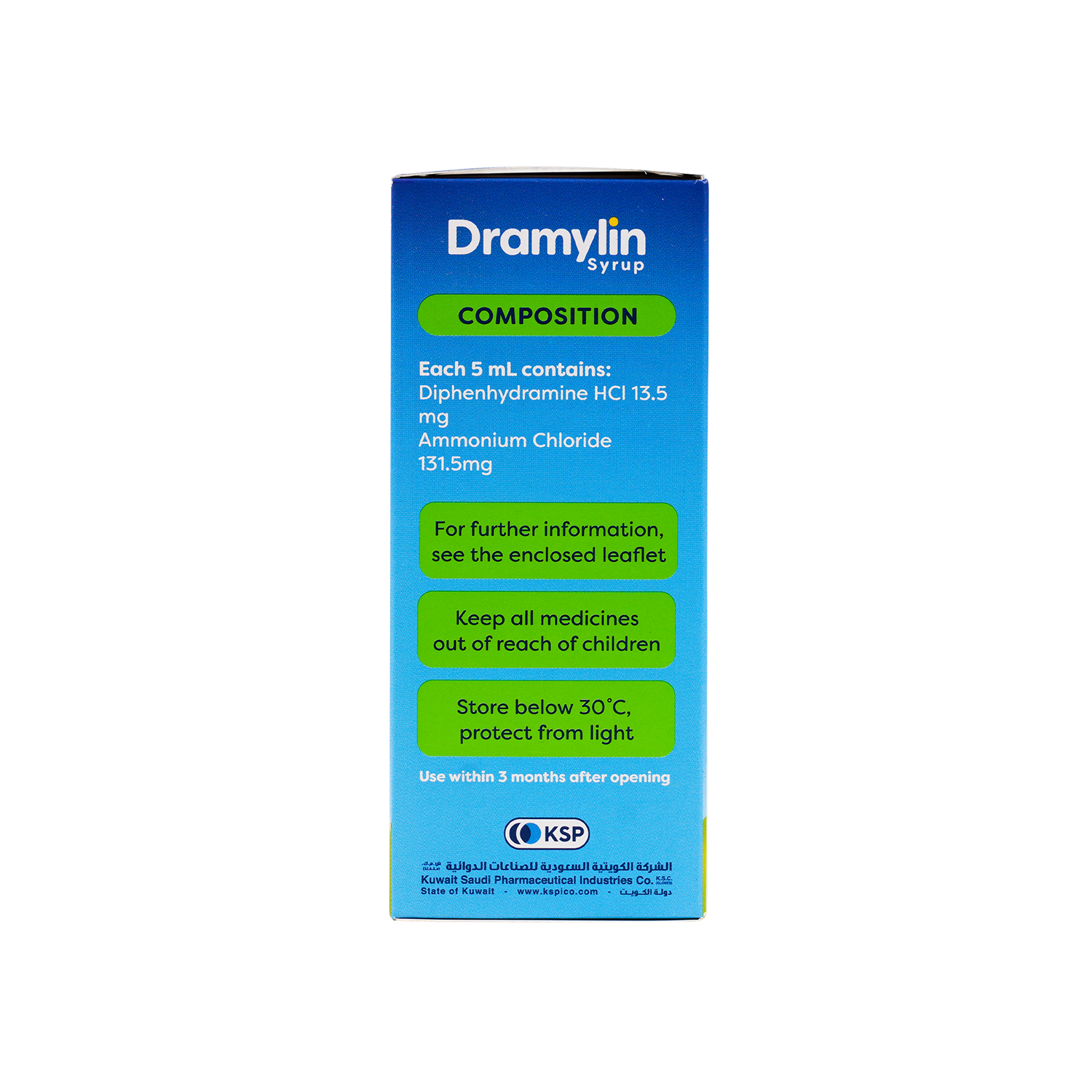 DRAMYLIN SYRUP 120 ML