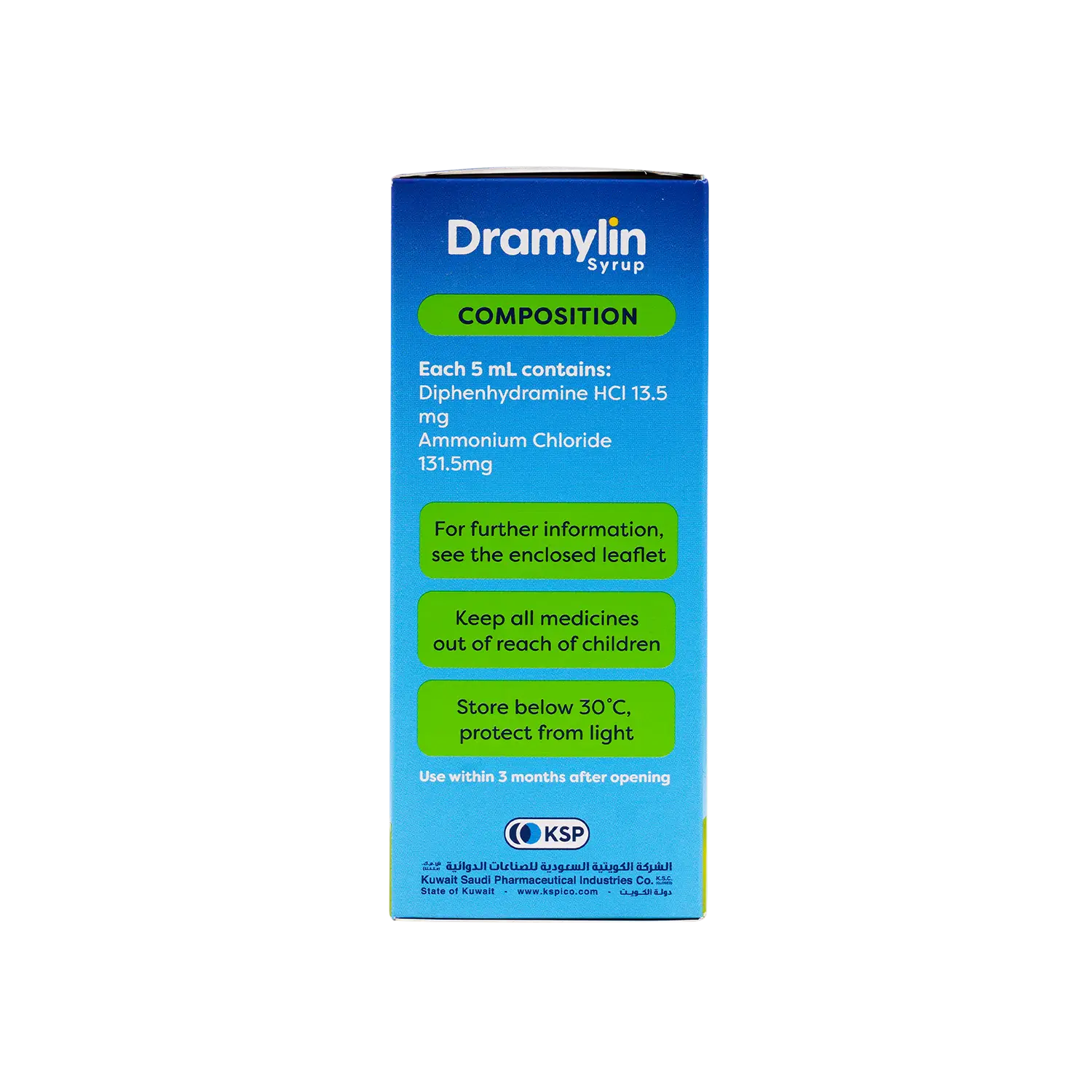Dramylin Syrup 120 Ml