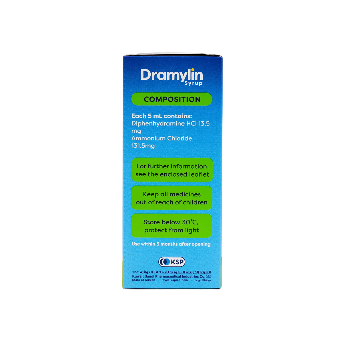12005-Dramylin Syrup 120 Ml +1