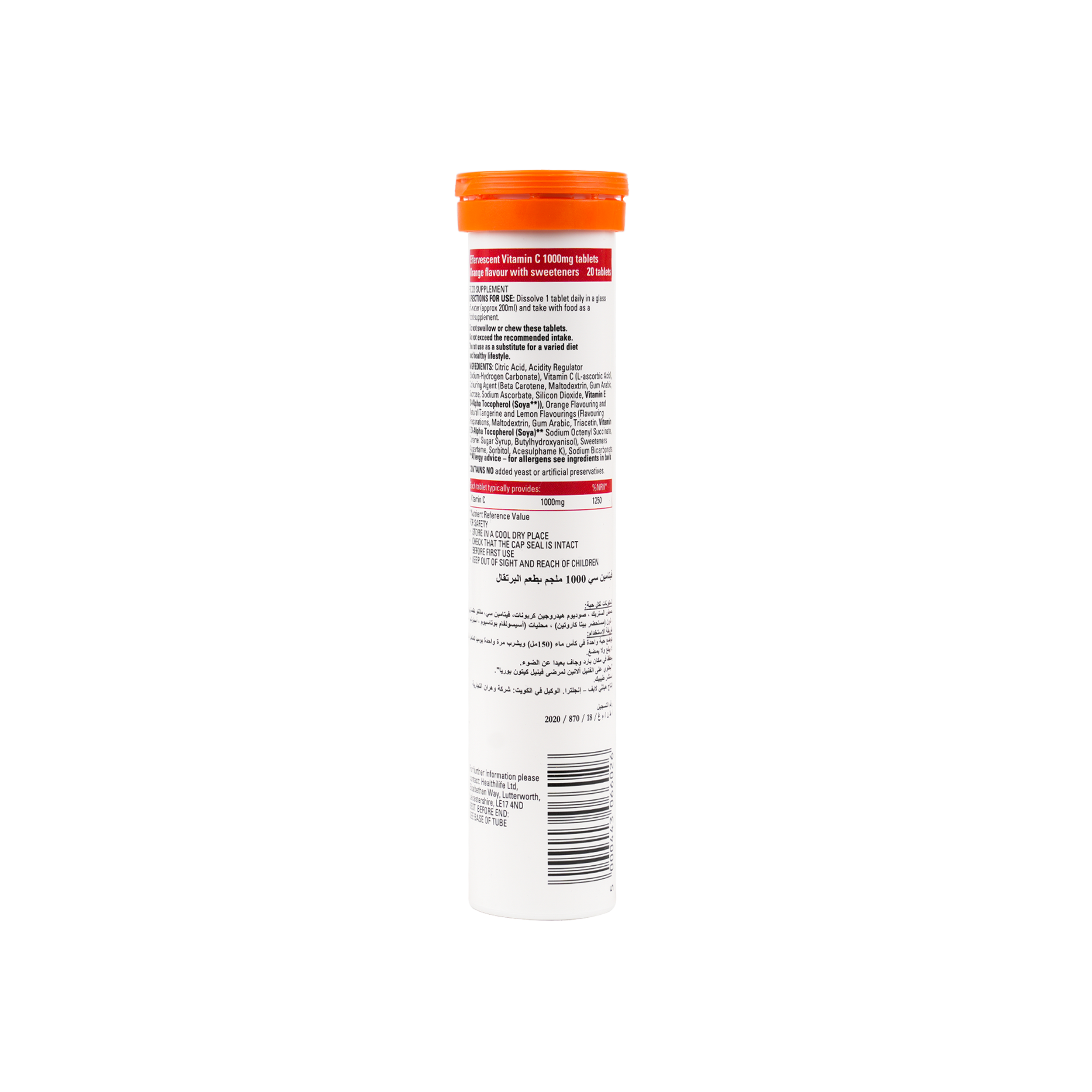 HEALTHLIFE VIT C 1000MG 20 EFF TAB