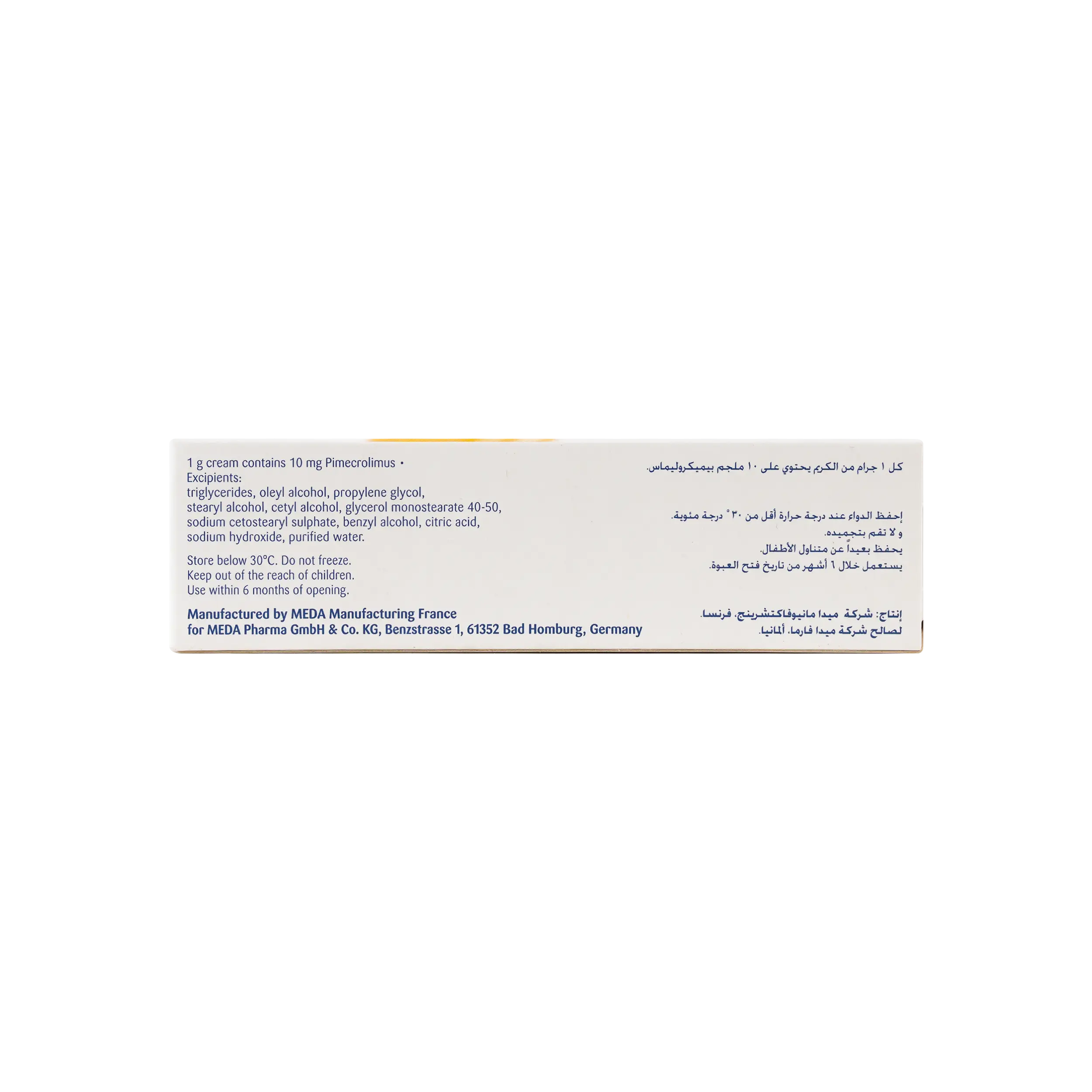 Elidel Cream 1% 30 Gm