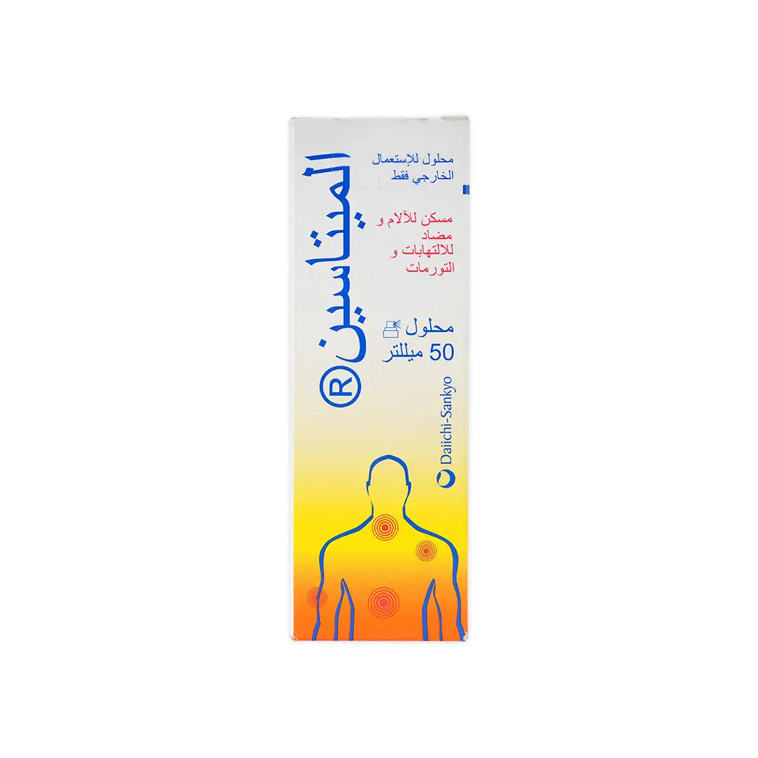 ELMETACIN SOLUTION SPRAY 50 ML
