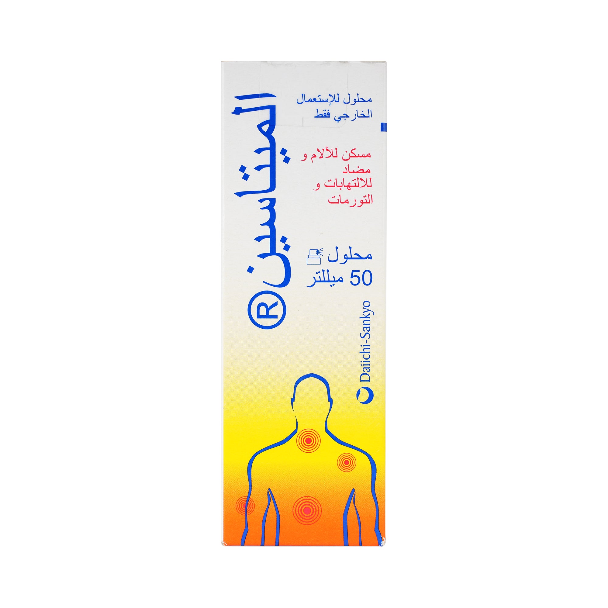 Elmetacin Solution Spray 50 Ml