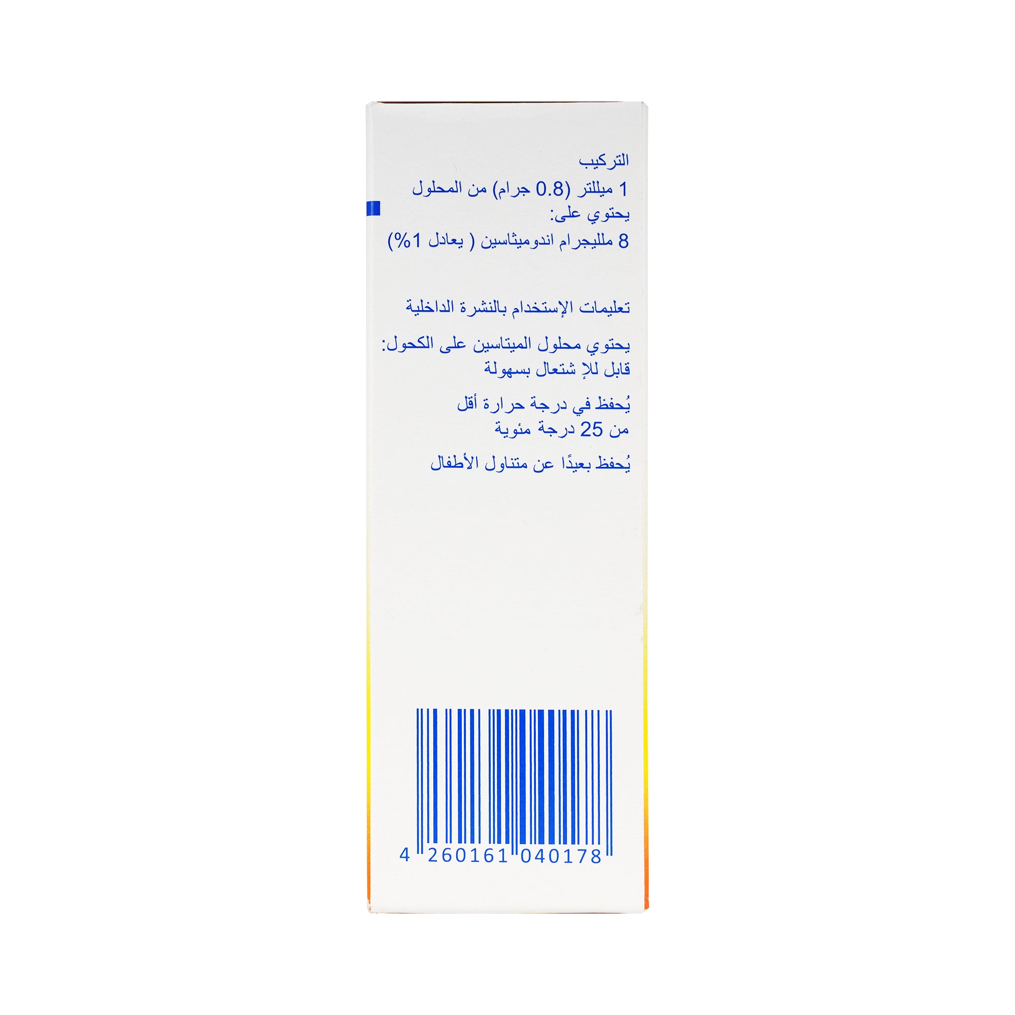 Elmetacin Solution Spray 50 Ml
