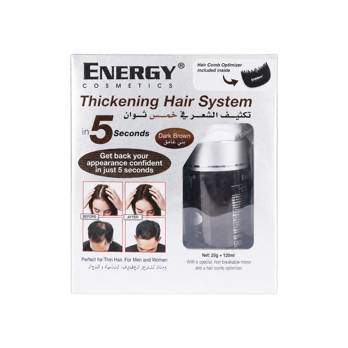 12141-Energy Thickening Hair Kit-Dark Brown 