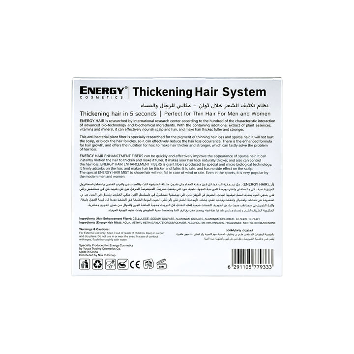 12141-Energy Thickening Hair Kit-Dark Brown +1