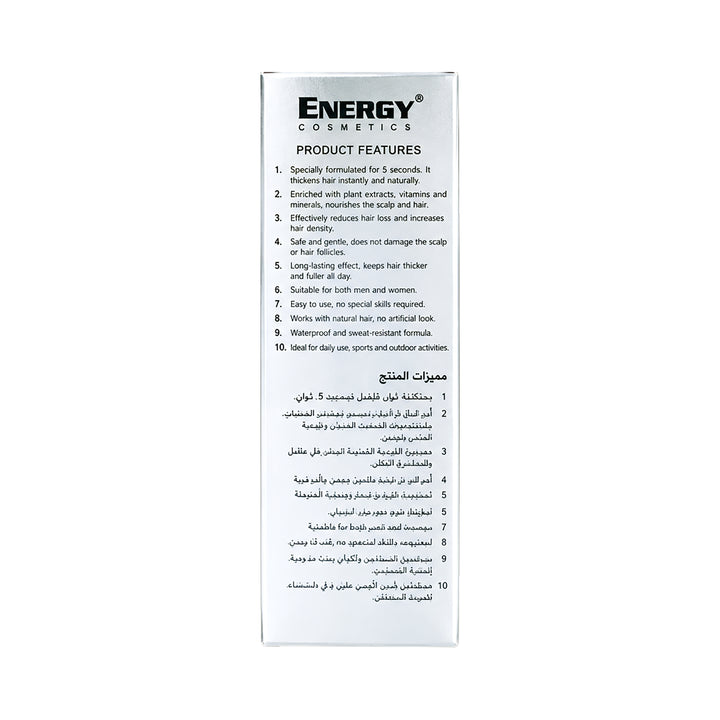 12141-Energy Thickening Hair Kit-Dark Brown +3