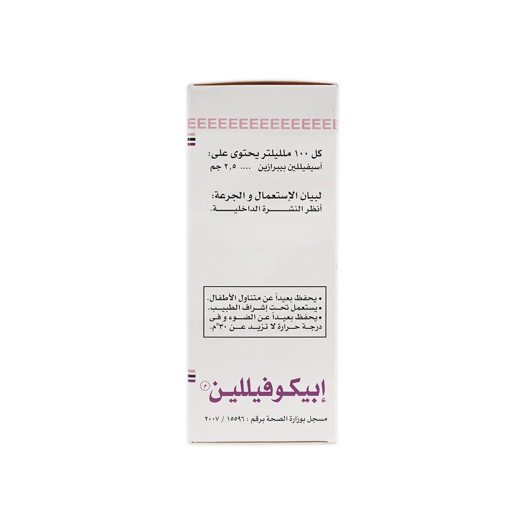 EPICOPHYLLINE SYRUP 125 ML