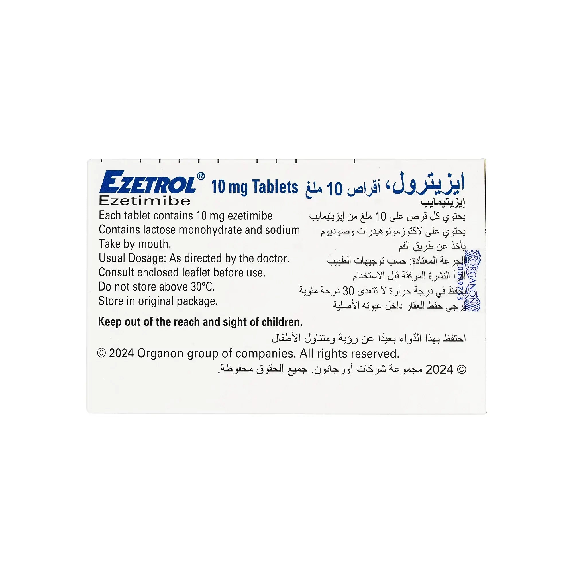 12257-Ezetrol 10Mg 28  Tablets +2
