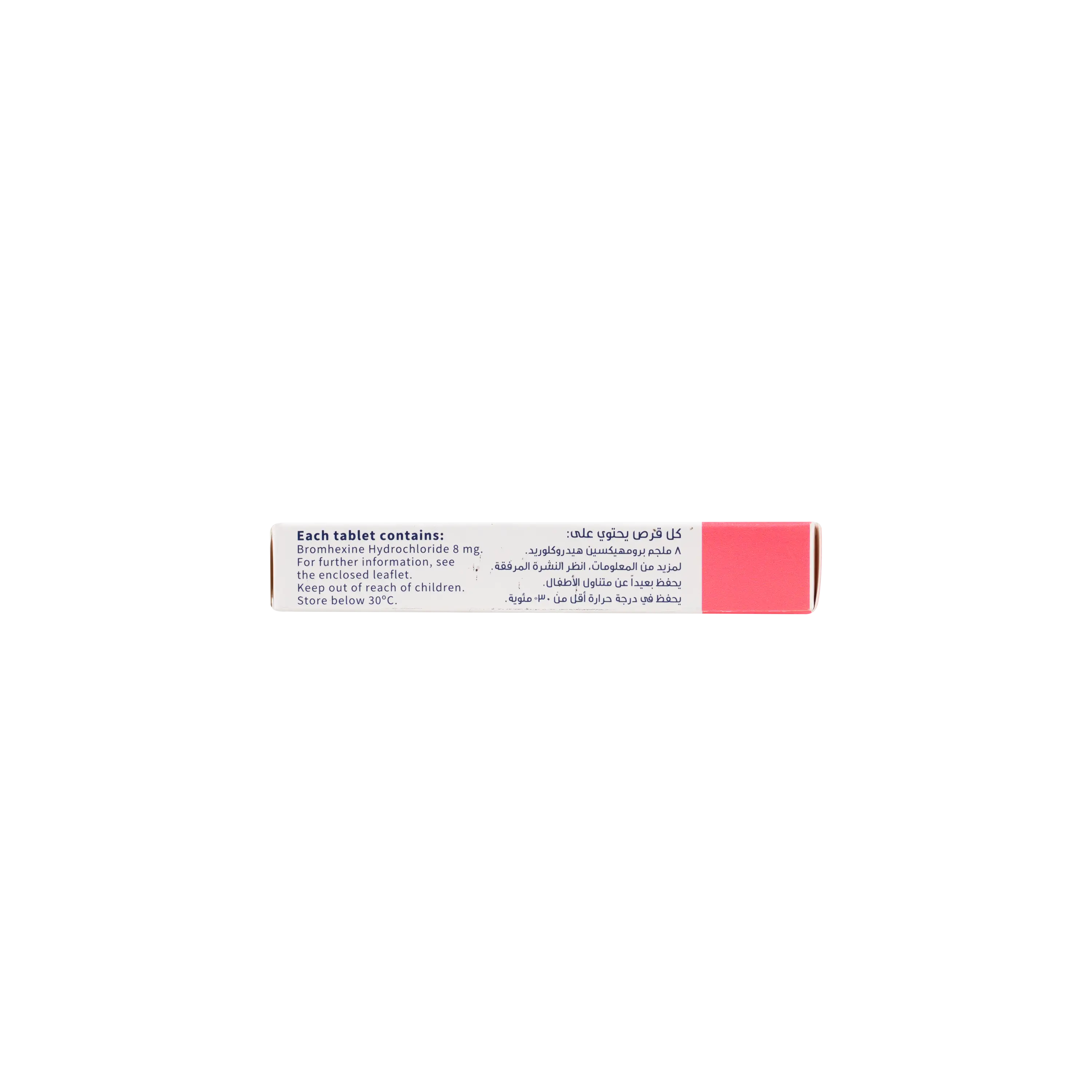 Ezipect 8Mg 20 Tab