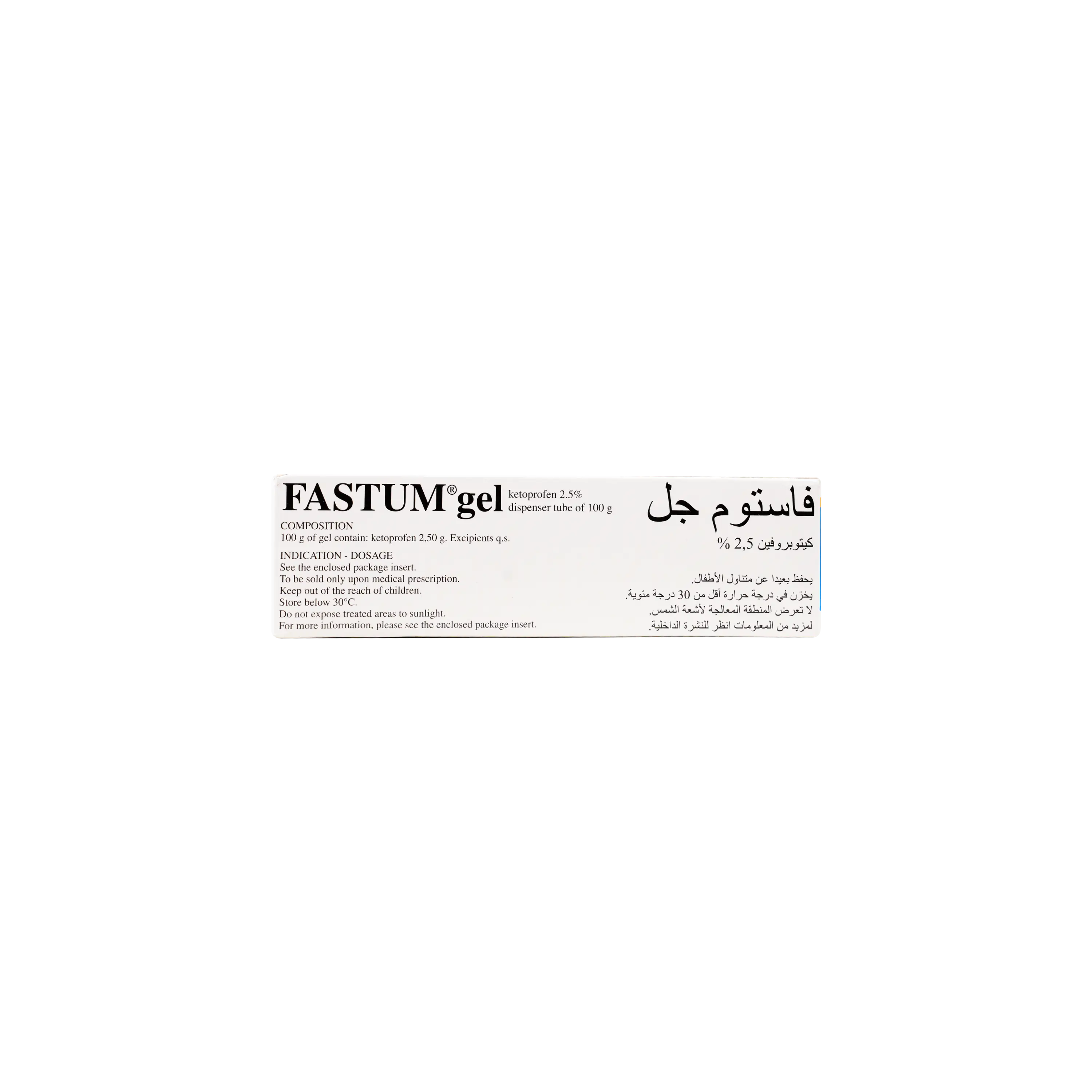 Fastum Gel & Dispenser 100Gm