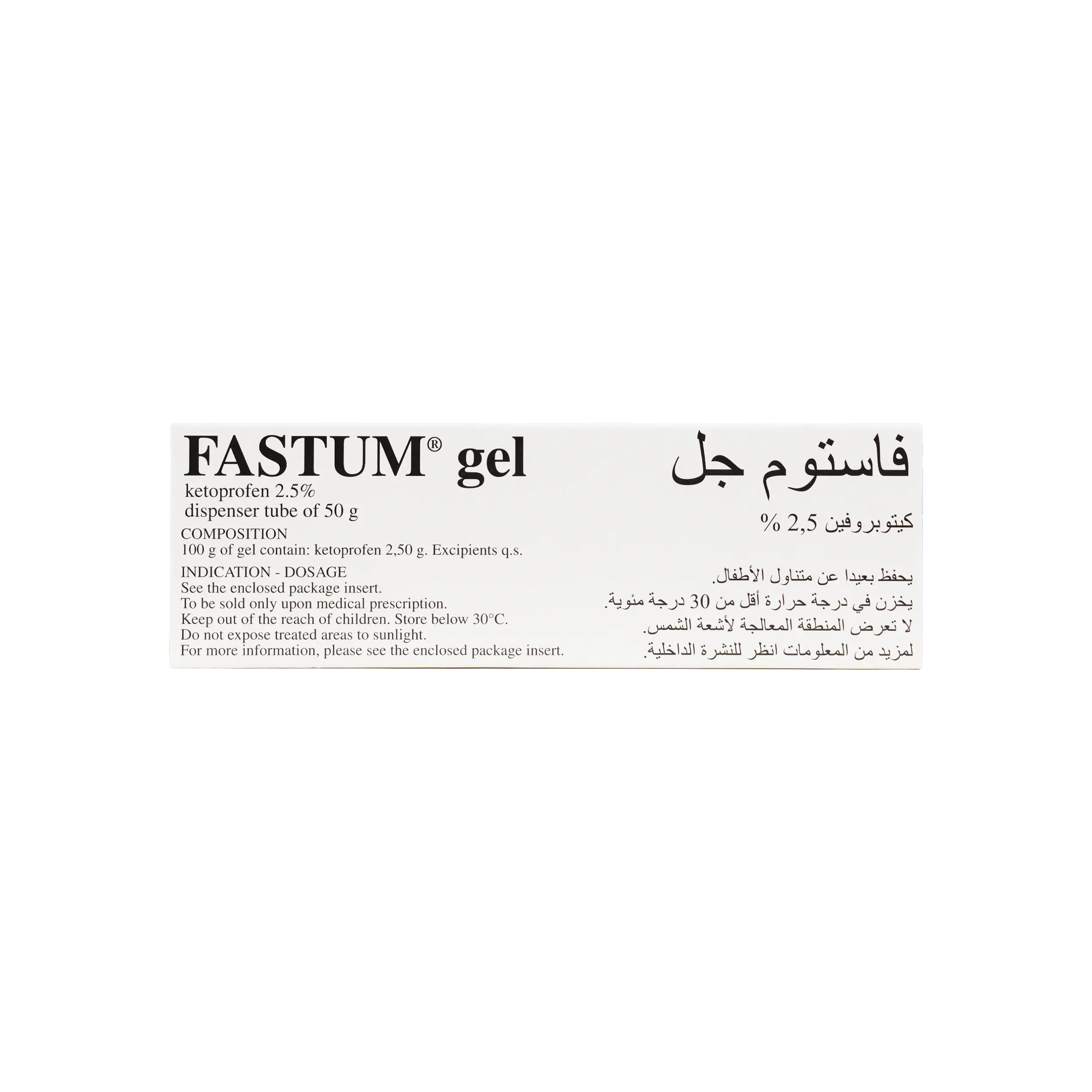 Fastum Gel & Dispenser 50Gm