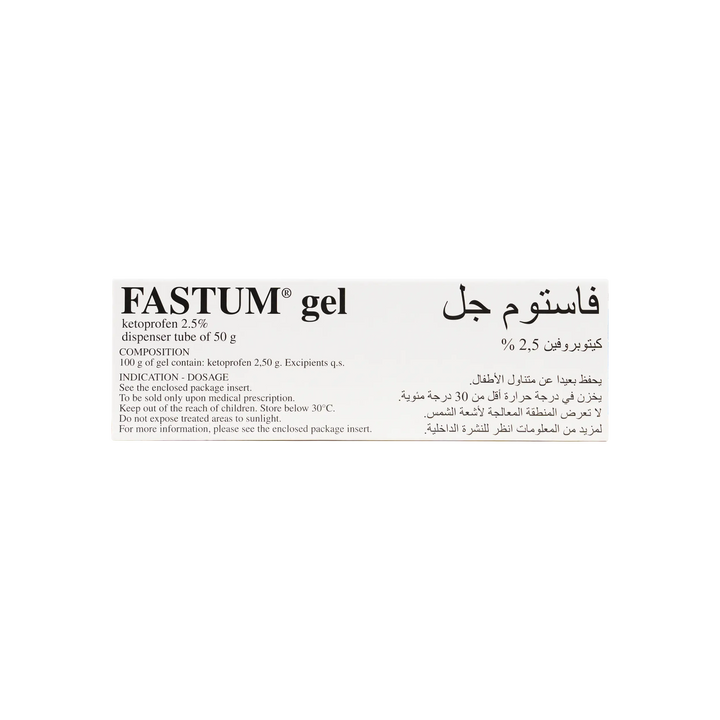 12281-Fastum Gel &amp; Dispenser 50Gm +5